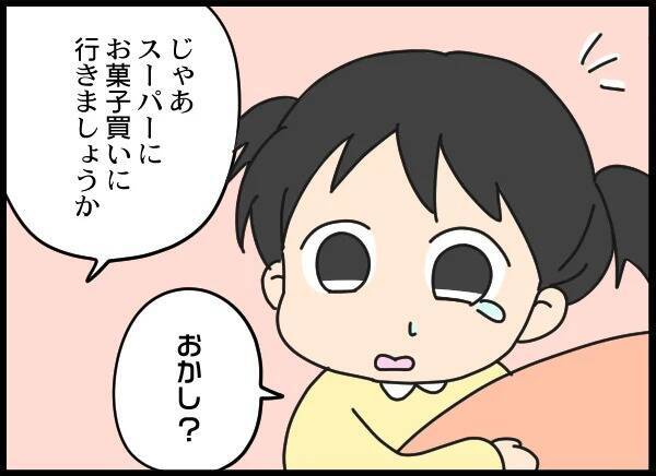 夫が無職に…示談金も弁護士費用も払えない!?