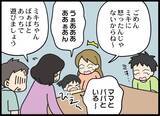 「夫が無職に…示談金も弁護士費用も払えない!?」の画像14