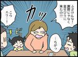 「夫が無職に…示談金も弁護士費用も払えない!?」の画像12