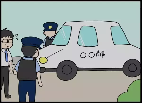 「夫が無職に…示談金も弁護士費用も払えない!?」の画像