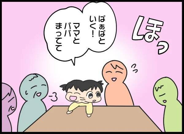 夫が無職に…示談金も弁護士費用も払えない!?