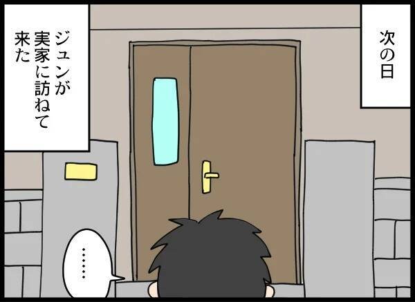 夫が無職に…示談金も弁護士費用も払えない!?