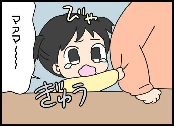 夫が無職に…示談金も弁護士費用も払えない!?