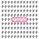 【漢字探し】ずらっと並んだ「子」の中にまぎれた別の漢字一文字は？の画像