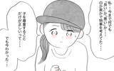 「育児は「正解」と「間違い」の2択だと思っていた…夫が示した子育ての新たな視点」の画像17