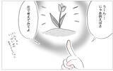「育児は「正解」と「間違い」の2択だと思っていた…夫が示した子育ての新たな視点」の画像7