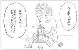 「育児は「正解」と「間違い」の2択だと思っていた…夫が示した子育ての新たな視点」の画像16