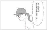 「育児は「正解」と「間違い」の2択だと思っていた…夫が示した子育ての新たな視点」の画像1
