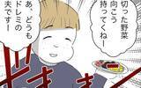 「外面がいい歳下夫　BBQで率先して手伝うのは下心があるから!?」の画像15