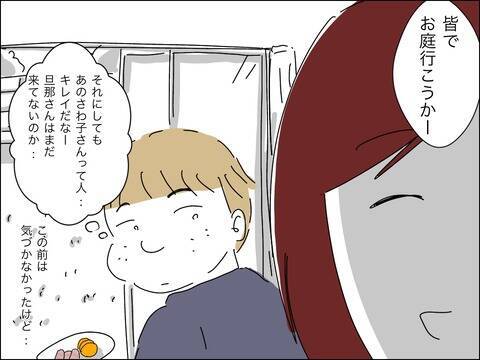 外面がいい歳下夫　BBQで率先して手伝うのは下心があるから!?
