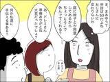 「外面がいい歳下夫　BBQで率先して手伝うのは下心があるから!?」の画像5
