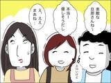 「外面がいい歳下夫　BBQで率先して手伝うのは下心があるから!?」の画像9