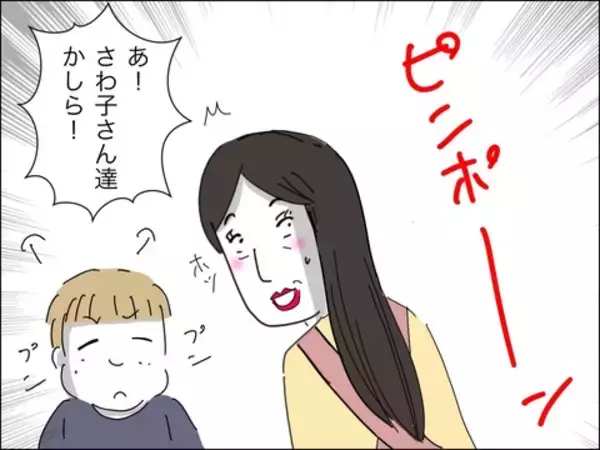 「外面がいい歳下夫　BBQで率先して手伝うのは下心があるから!?」の画像