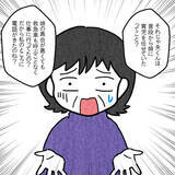 「「最悪の場合も覚悟を」妻の容態悪化に、夫はこれまでの行いを悔やみ…」の画像10