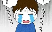 【漫画】「最悪の場合も覚悟を」妻の容態悪化に、夫はこれまでの行いを悔やみ…【妻だって倒れます Vol.14】