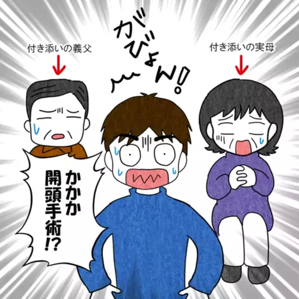 「「最悪の場合も覚悟を」妻の容態悪化に、夫はこれまでの行いを悔やみ…」の画像