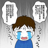 「「最悪の場合も覚悟を」妻の容態悪化に、夫はこれまでの行いを悔やみ…」の画像9