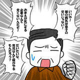 「「最悪の場合も覚悟を」妻の容態悪化に、夫はこれまでの行いを悔やみ…」の画像11