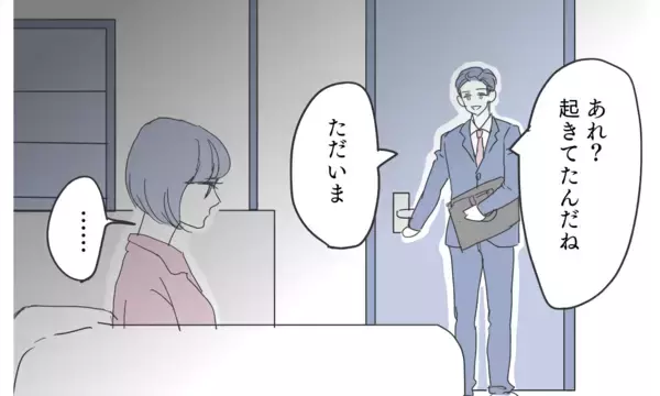 「「寂しさを埋め合おう…心も体も」メッセージが気持ち悪すぎる…本当にあなたなの!?」の画像