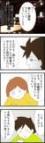 「財産すべてを虎視眈々と狙う義姉…娘に関係することとは？」の画像1