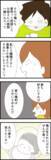 「財産すべてを虎視眈々と狙う義姉…娘に関係することとは？」の画像2