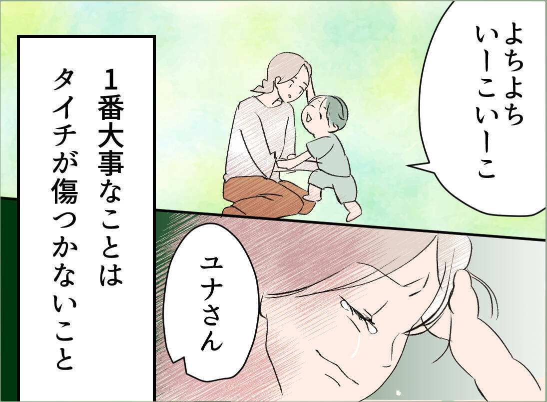 【漫画】「これからも2人で頑張ろっ！」夫の言葉に反吐が出そう【夫の二重生活 Vol.46】