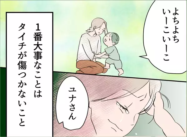 「【漫画】「これからも2人で頑張ろっ！」夫の言葉に反吐が出そう【夫の二重生活 Vol.46】」の画像