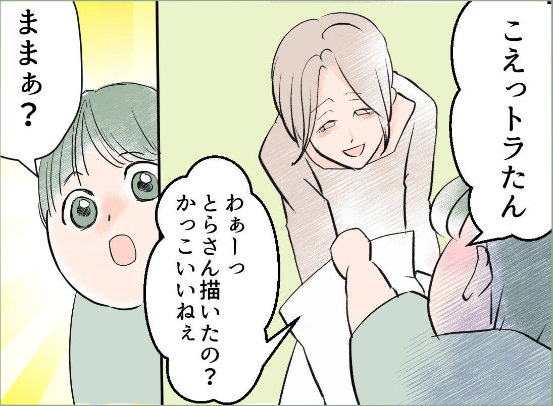 【漫画】「これからも2人で頑張ろっ！」夫の言葉に反吐が出そう【夫の二重生活 Vol.46】