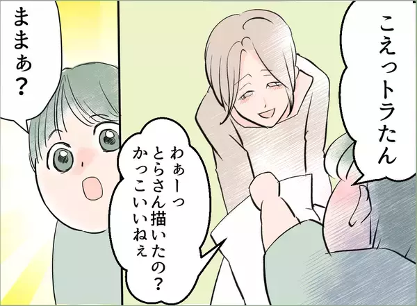 「【漫画】「これからも2人で頑張ろっ！」夫の言葉に反吐が出そう【夫の二重生活 Vol.46】」の画像