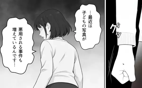 「朝起きたら義母が朝食を作ってる！ お詫びだとしても、かえって疲れる…」の画像