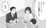 「朝起きたら義母が朝食を作ってる！ お詫びだとしても、かえって疲れる…」の画像6