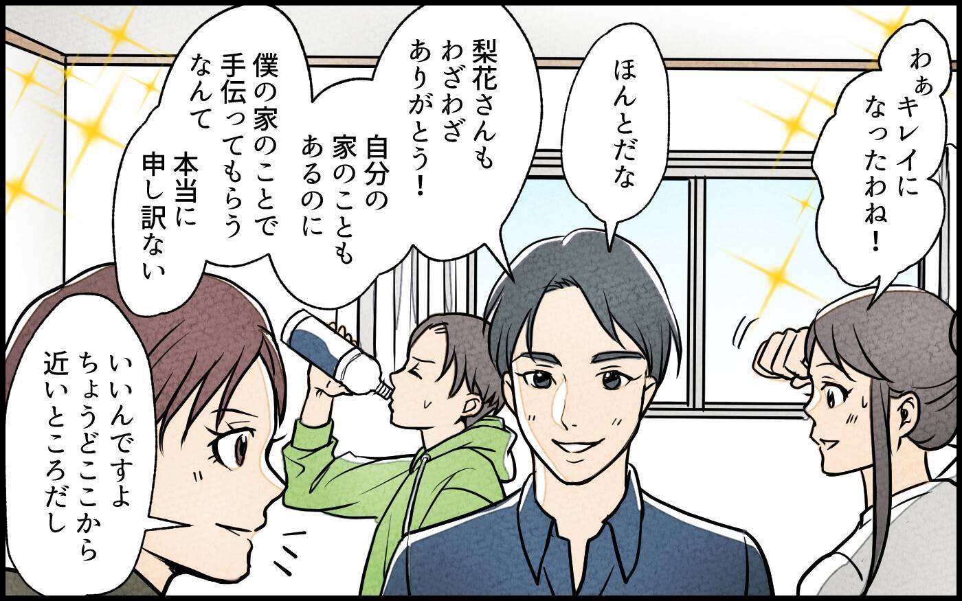 「私が管理してあげる！」なぜか空き実家に住もうとする義妹　断ったらトイレに立てこもられた！【漫画】
