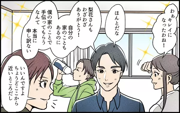 「「私が管理してあげる！」なぜか空き実家に住もうとする義妹　断ったらトイレに立てこもられた！【漫画】」の画像