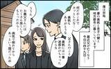 「「私が管理してあげる！」なぜか空き実家に住もうとする義妹　断ったらトイレに立てこもられた！【漫画】」の画像1