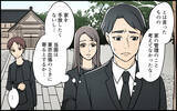 「「私が管理してあげる！」なぜか空き実家に住もうとする義妹　断ったらトイレに立てこもられた！【漫画】」の画像5
