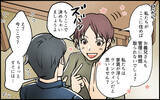 「「私が管理してあげる！」なぜか空き実家に住もうとする義妹　断ったらトイレに立てこもられた！【漫画】」の画像14