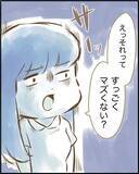 「「まさか憧れのカップルの彼と!?」匂わせ女の相手は誰だ!? 調査に乗り出したら恐ろしい目に…【漫画】」の画像16