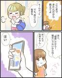 「「まさか憧れのカップルの彼と!?」匂わせ女の相手は誰だ!? 調査に乗り出したら恐ろしい目に…【漫画】」の画像12