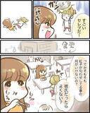 「「まさか憧れのカップルの彼と!?」匂わせ女の相手は誰だ!? 調査に乗り出したら恐ろしい目に…【漫画】」の画像5