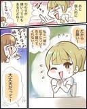 「「まさか憧れのカップルの彼と!?」匂わせ女の相手は誰だ!? 調査に乗り出したら恐ろしい目に…【漫画】」の画像8