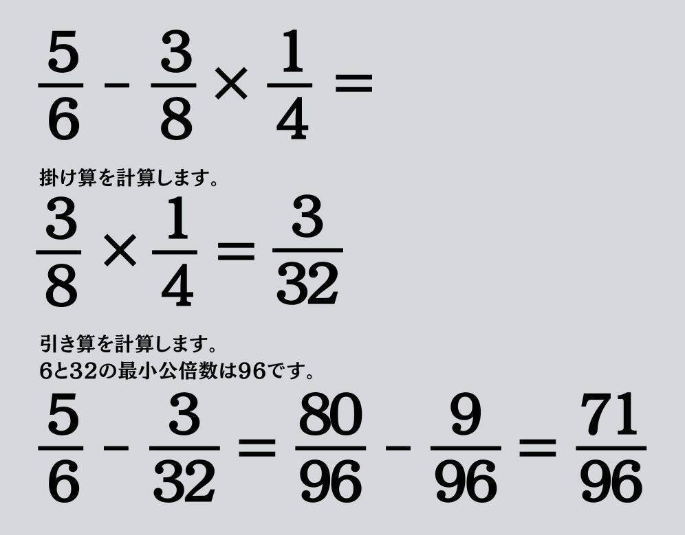 大人ならわかる？ 小学校の「算数」問題＜Vol.2609＞
