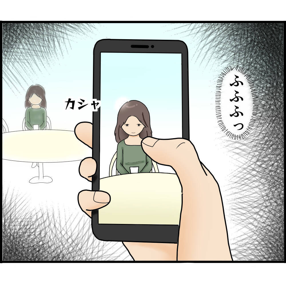 【漫画】彼氏がストーカー？ そう思い込むように仕向けられた【ストーカーと結婚してました Vol.5】
