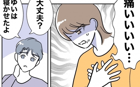 断乳の痛みに耐える妻をよそに…夫がまさかのクズムーブ！の画像