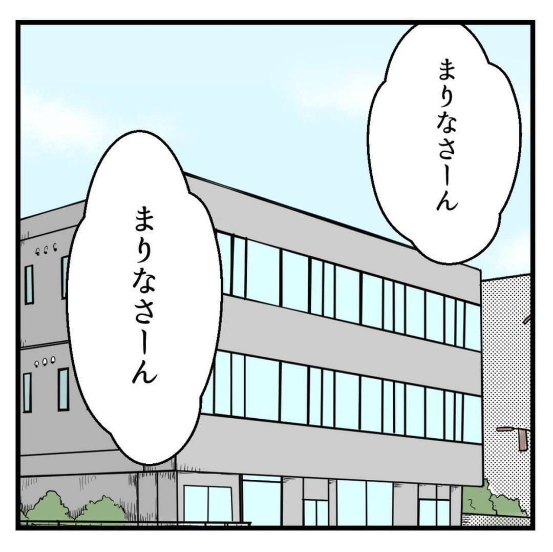 【漫画】あの日からセクハラ上司と死ぬほど気まずい…【セクハラのきっかけは不妊治療 Vol.13】