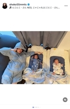 中川翔子、双子との“ッの字”親子ショットを公開「毎日撮影してます」