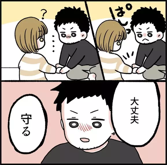 【漫画】心強い彼氏！しかし大家の憎しみの矛先が彼氏へ…【大家がヤバすぎて引越した Vol.10 】