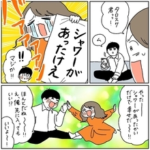 【漫画】今度の宿のシャワーはお湯が出る！しかし思わぬハプニングが…【サバイバル旅行記 Vol.20】