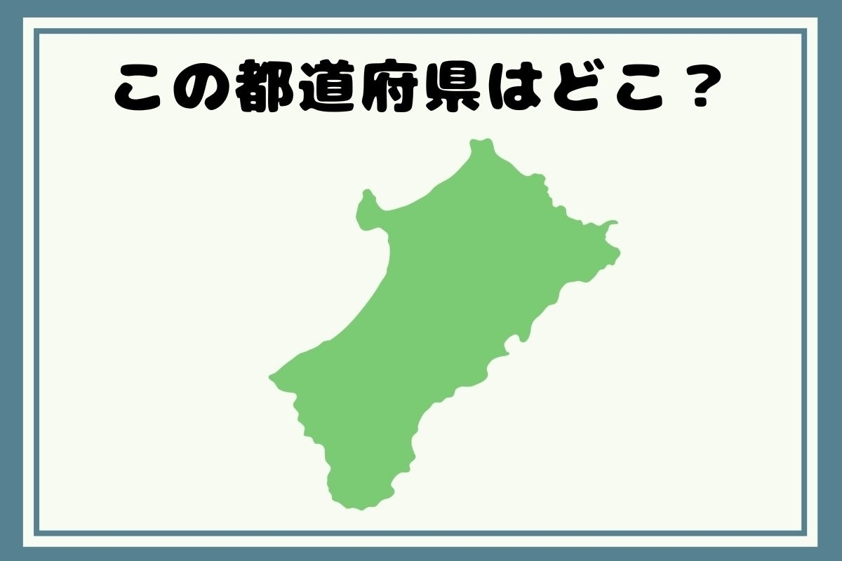 【出身著名人のヒントあり】回転！都道府県シルエットクイズ＜Vol.147＞