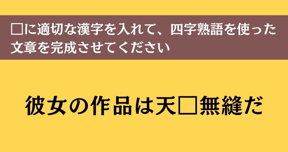 大人ならわかる？ 中学校の「国語」問題＜Vol.39＞