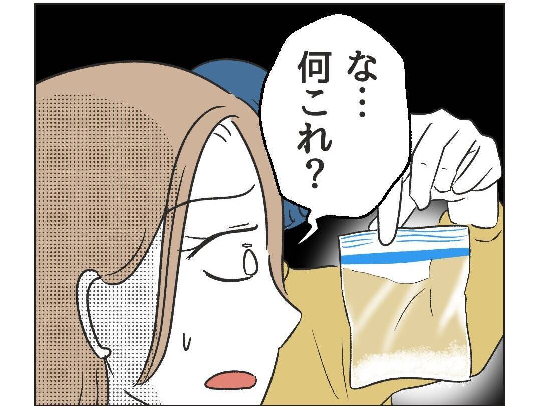 【漫画】使いかけの重曹で牛乳の臭いを消せって？ふざけてるの？【うちの隣のメーワク親子 Vol.10】